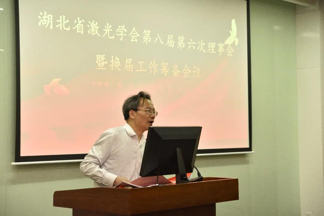 激光學會-2.webp.jpg 激光學會-2.webp.jpg