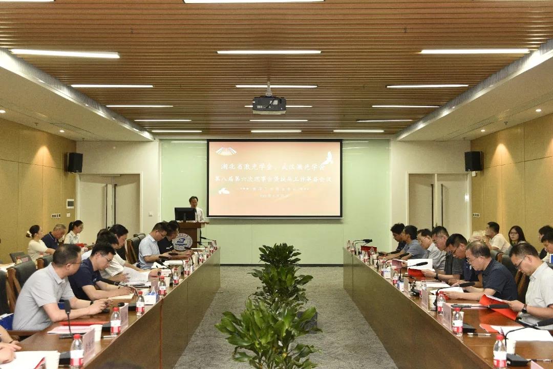激光學會-1.webp.jpg 激光學會-1.webp.jpg